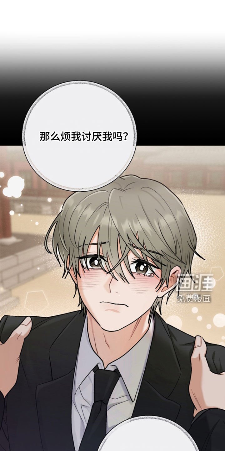 第25章：【第二季】幻想