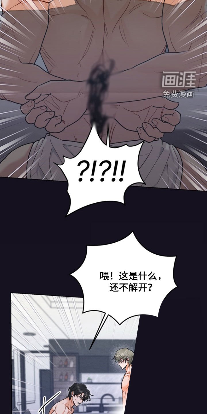 第25章：【第二季】幻想