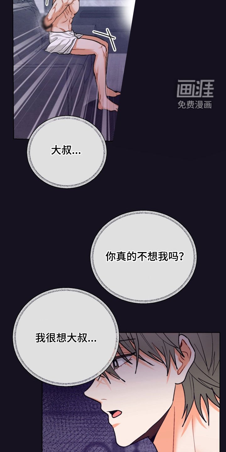第25章：【第二季】幻想