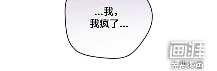 第25章：【第二季】幻想