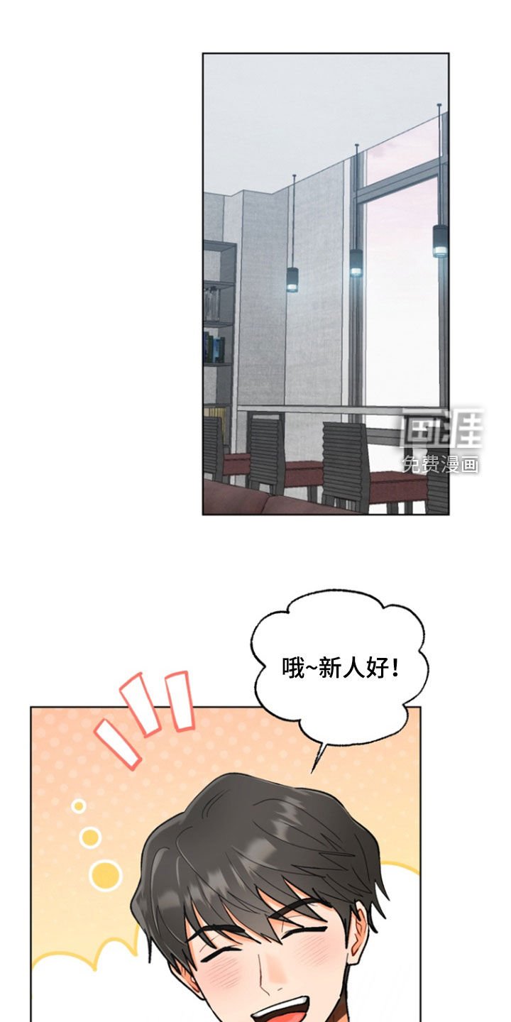 第26章：【第二季】是时候承认了