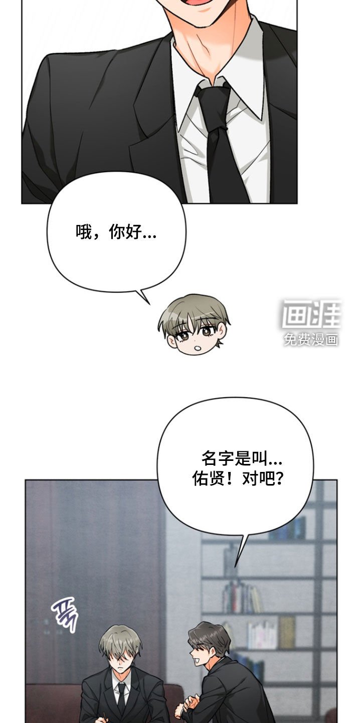 第26章：【第二季】是时候承认了