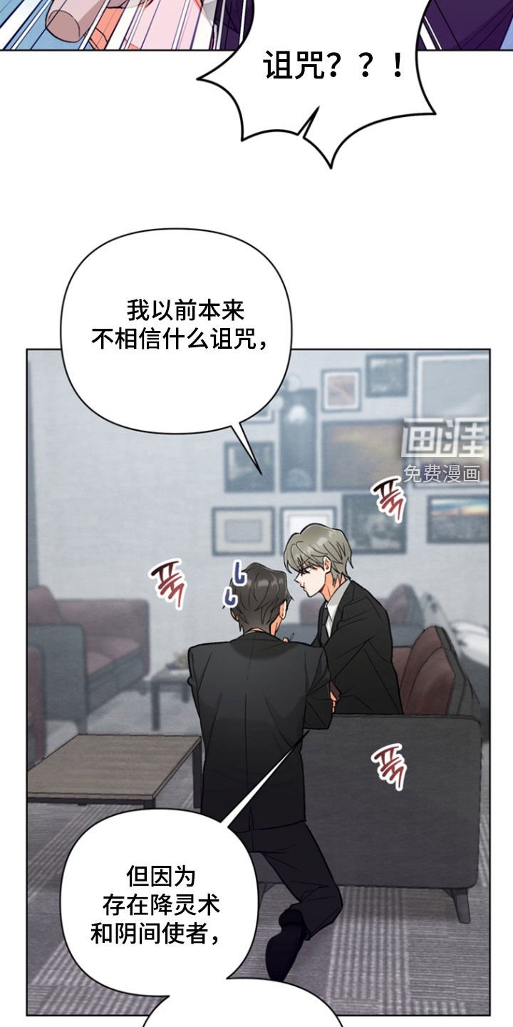 第26章：【第二季】是时候承认了