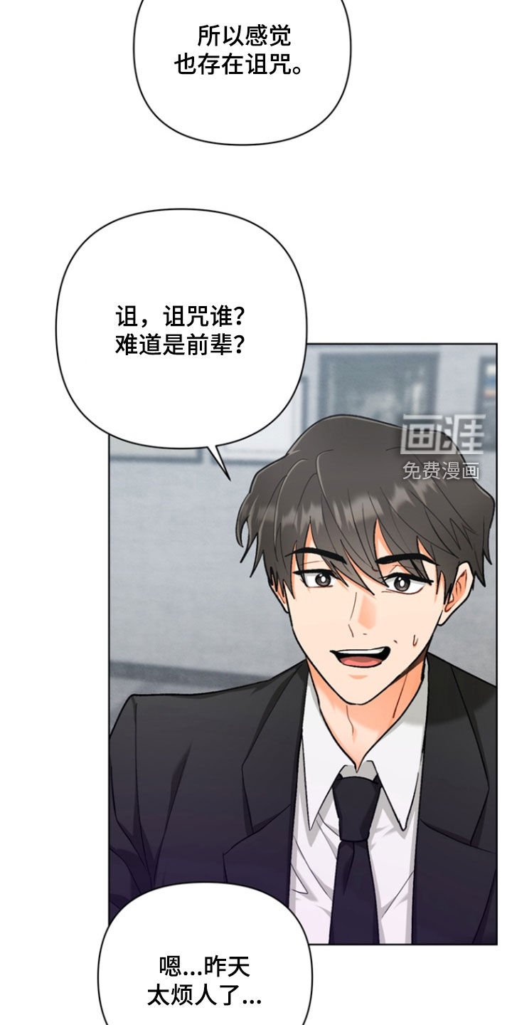 第26章：【第二季】是时候承认了