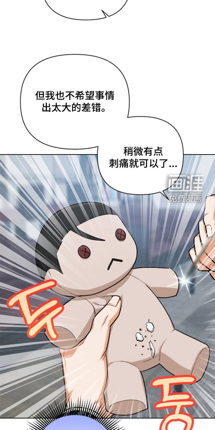 第26章：【第二季】是时候承认了