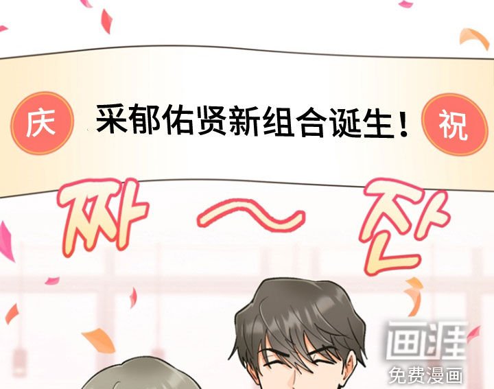第26章：【第二季】是时候承认了