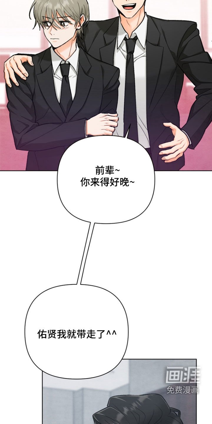第26章：【第二季】是时候承认了