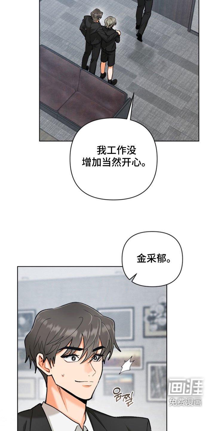 第26章：【第二季】是时候承认了