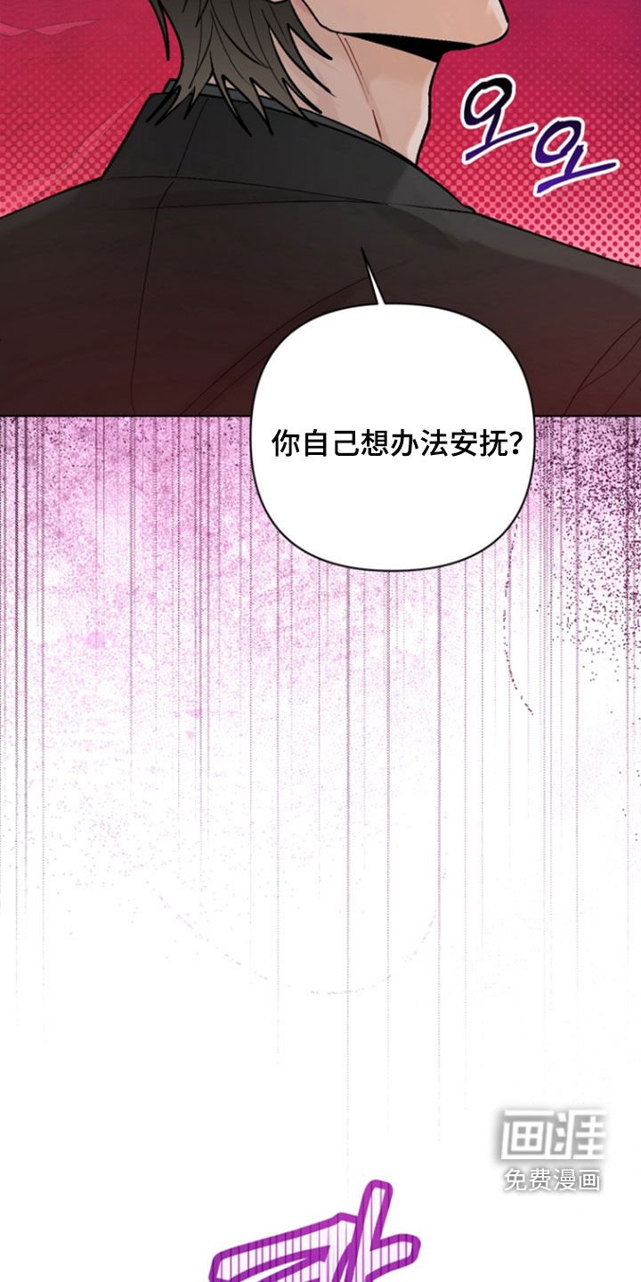 第26章：【第二季】是时候承认了