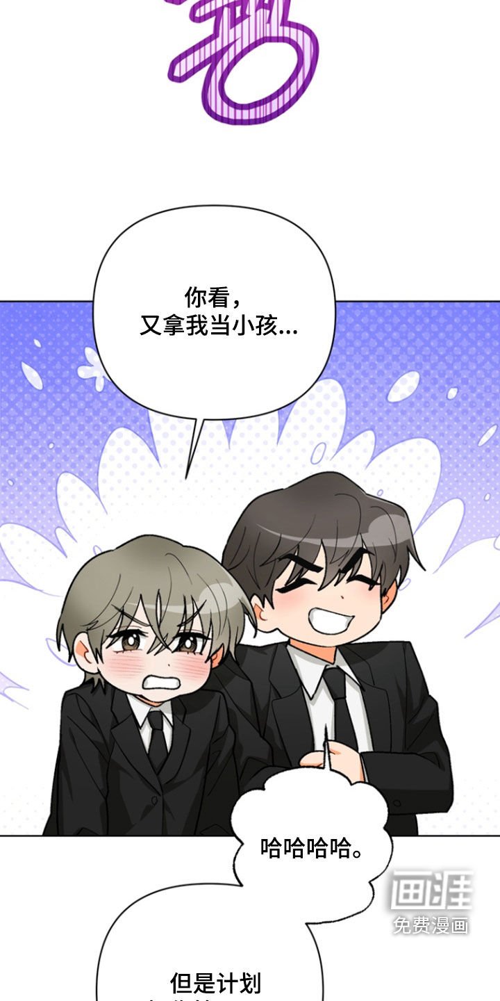 第26章：【第二季】是时候承认了
