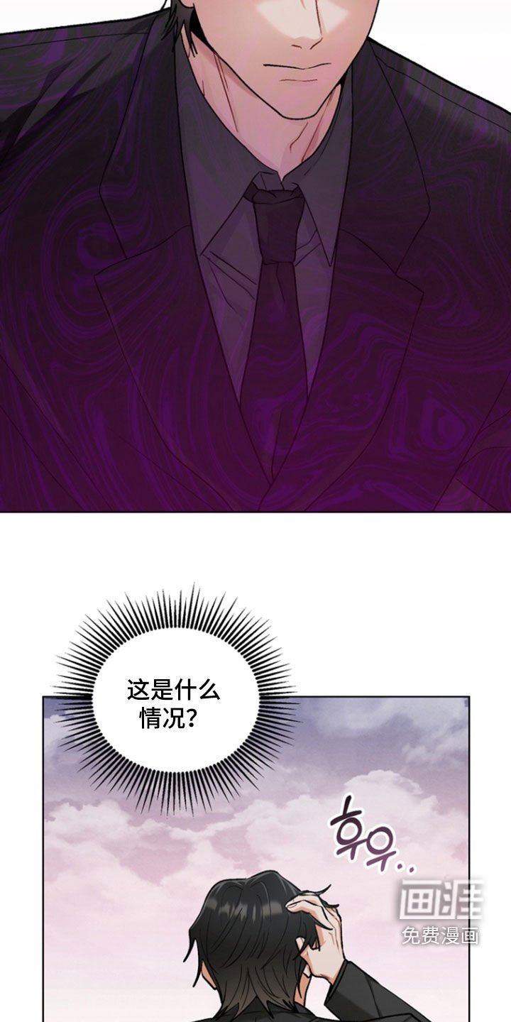 第26章：【第二季】是时候承认了