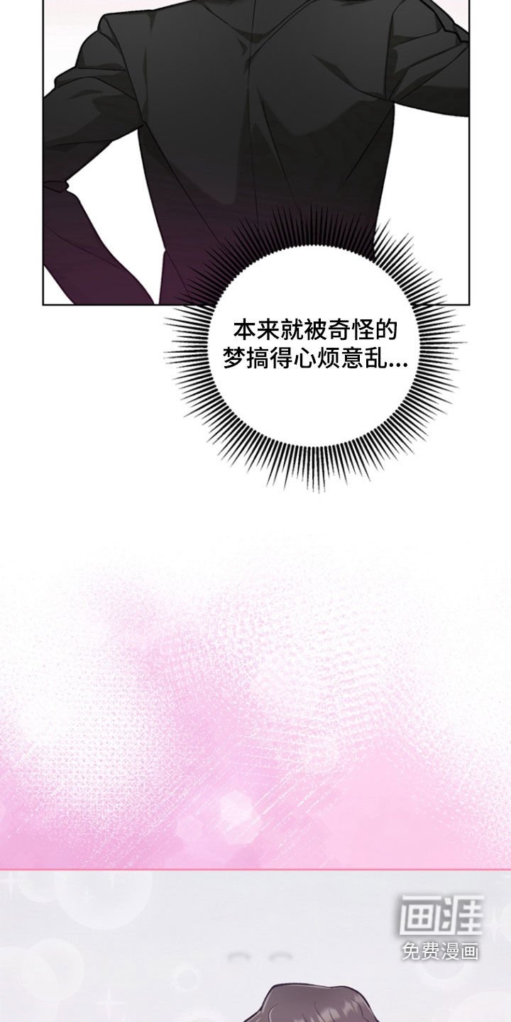 第26章：【第二季】是时候承认了