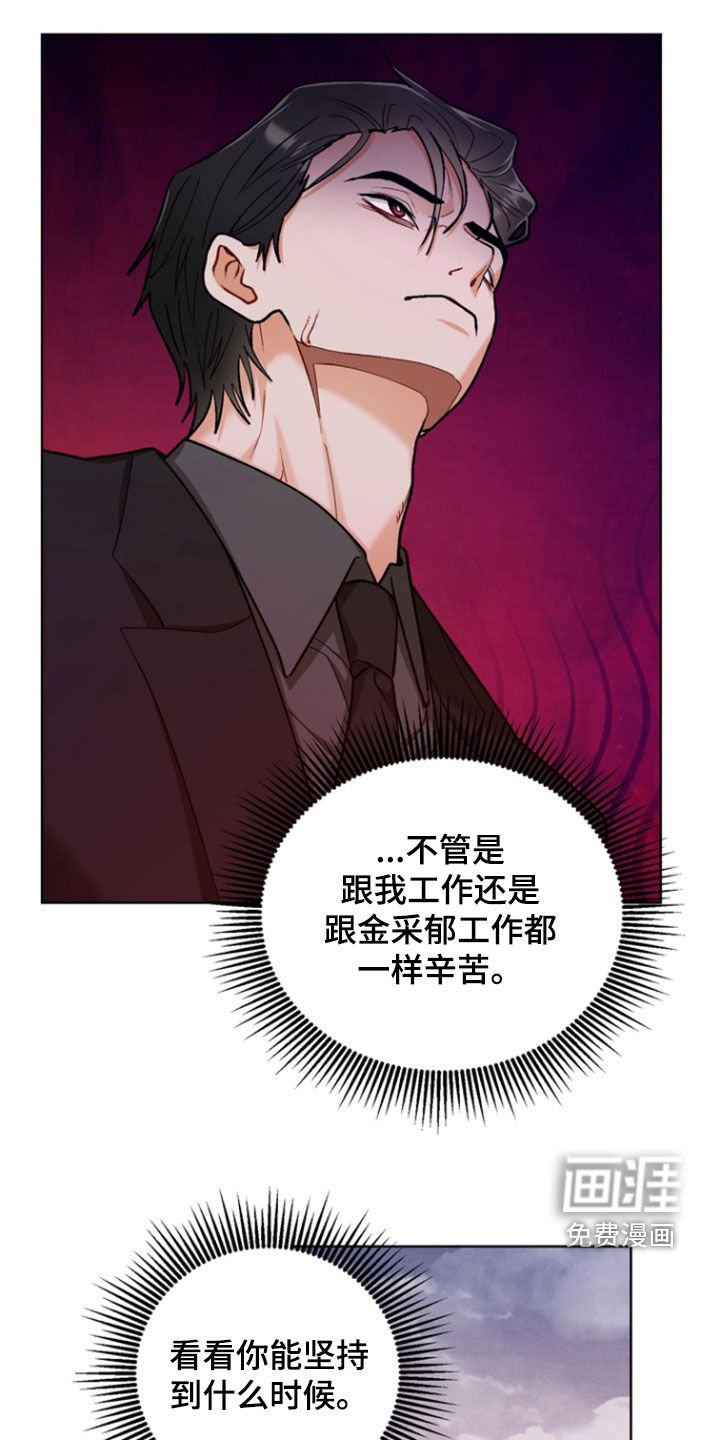 第26章：【第二季】是时候承认了