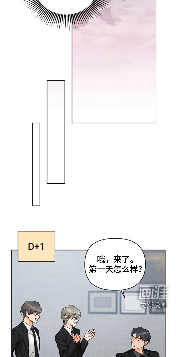 第26章：【第二季】是时候承认了