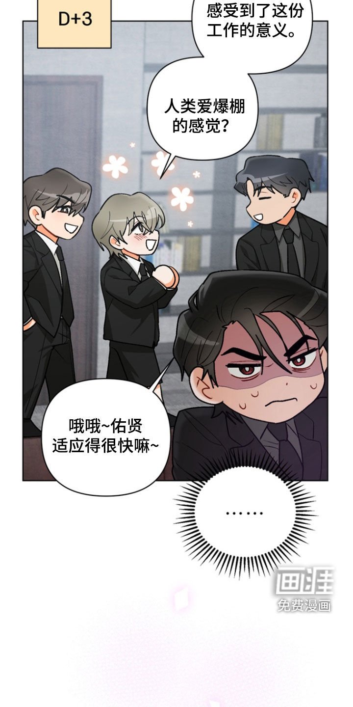 第26章：【第二季】是时候承认了