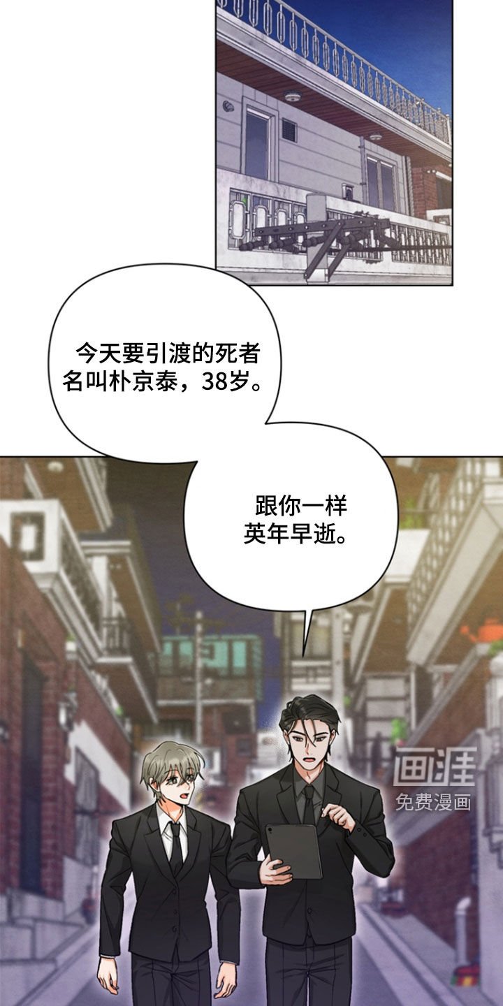 第27章：【第二季】诱发嫉妒