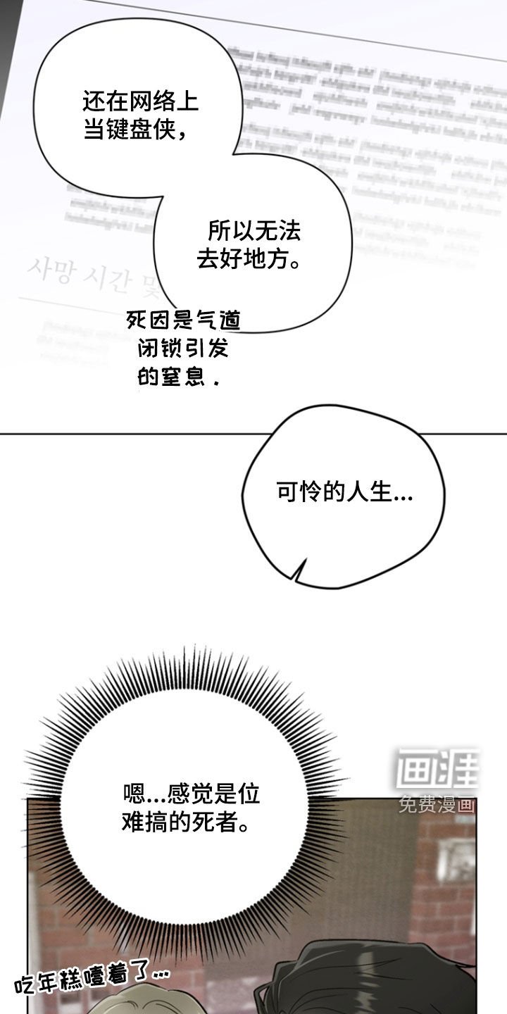 第27章：【第二季】诱发嫉妒