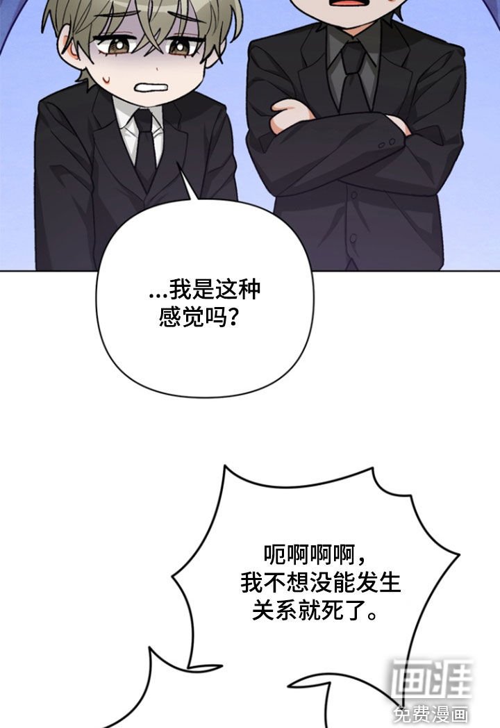 第27章：【第二季】诱发嫉妒