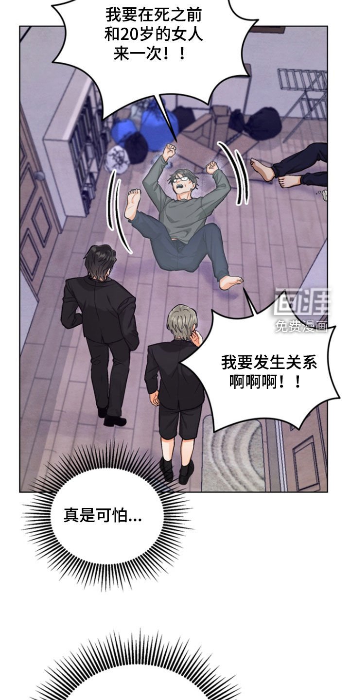 第27章：【第二季】诱发嫉妒
