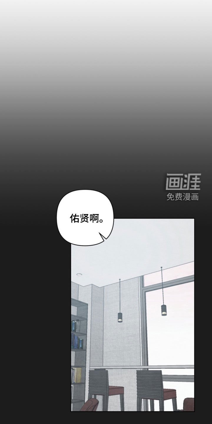 第27章：【第二季】诱发嫉妒