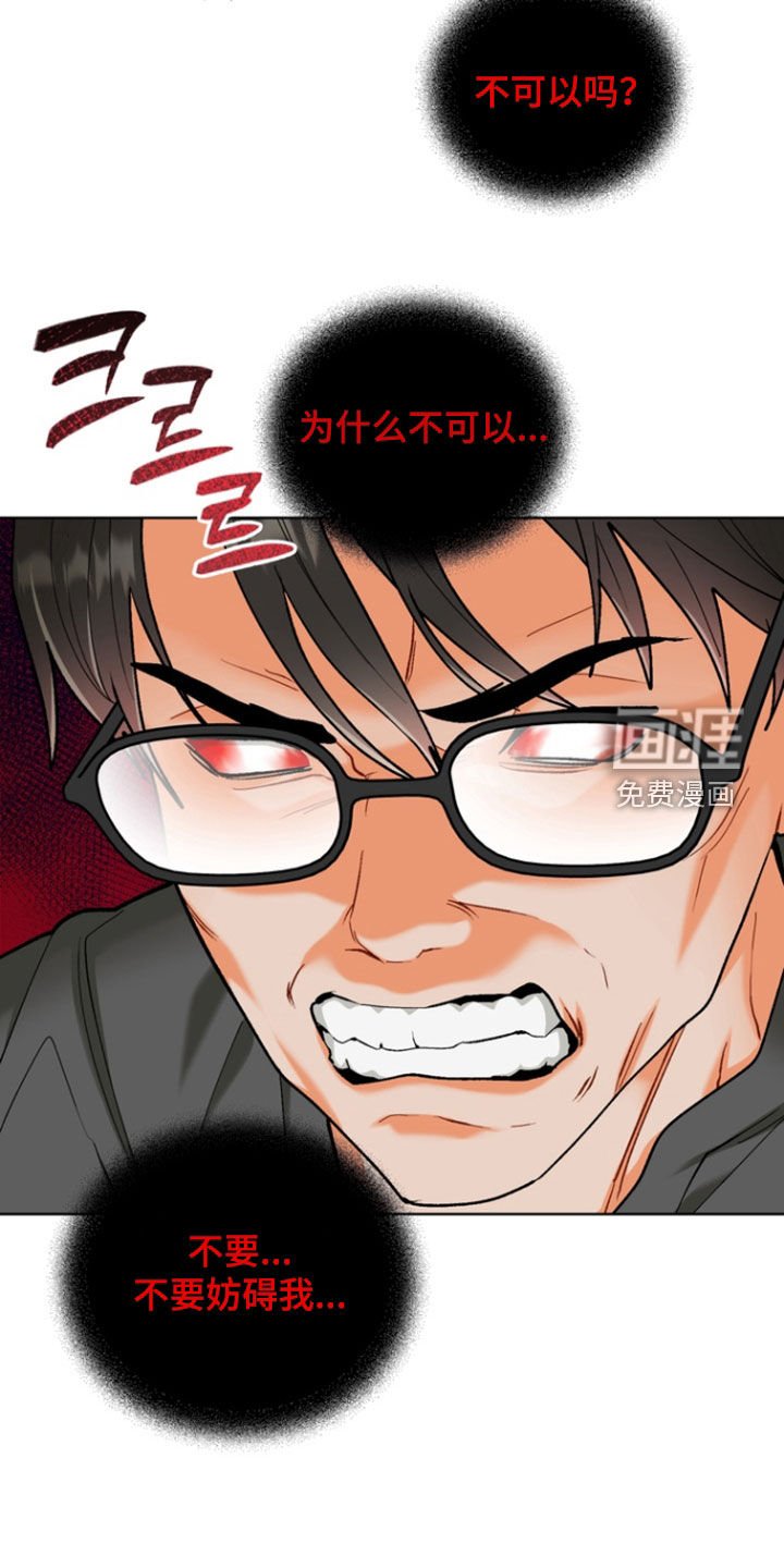 第27章：【第二季】诱发嫉妒