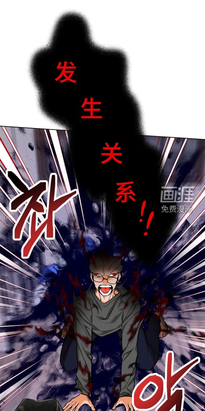 第27章：【第二季】诱发嫉妒