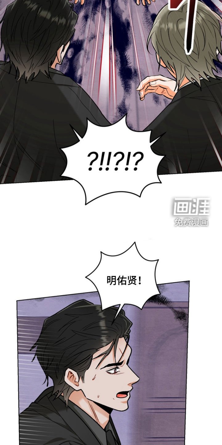 第27章：【第二季】诱发嫉妒