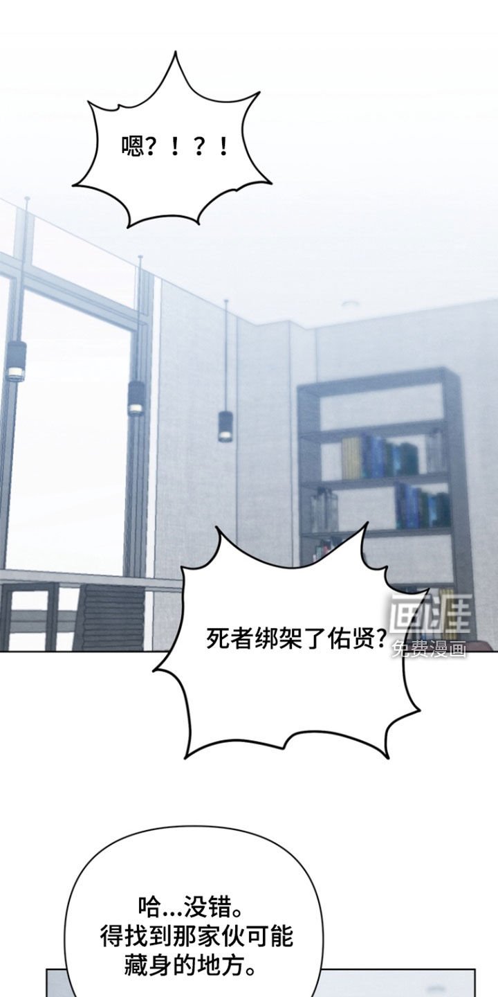 第28章：【第二季】快点过来