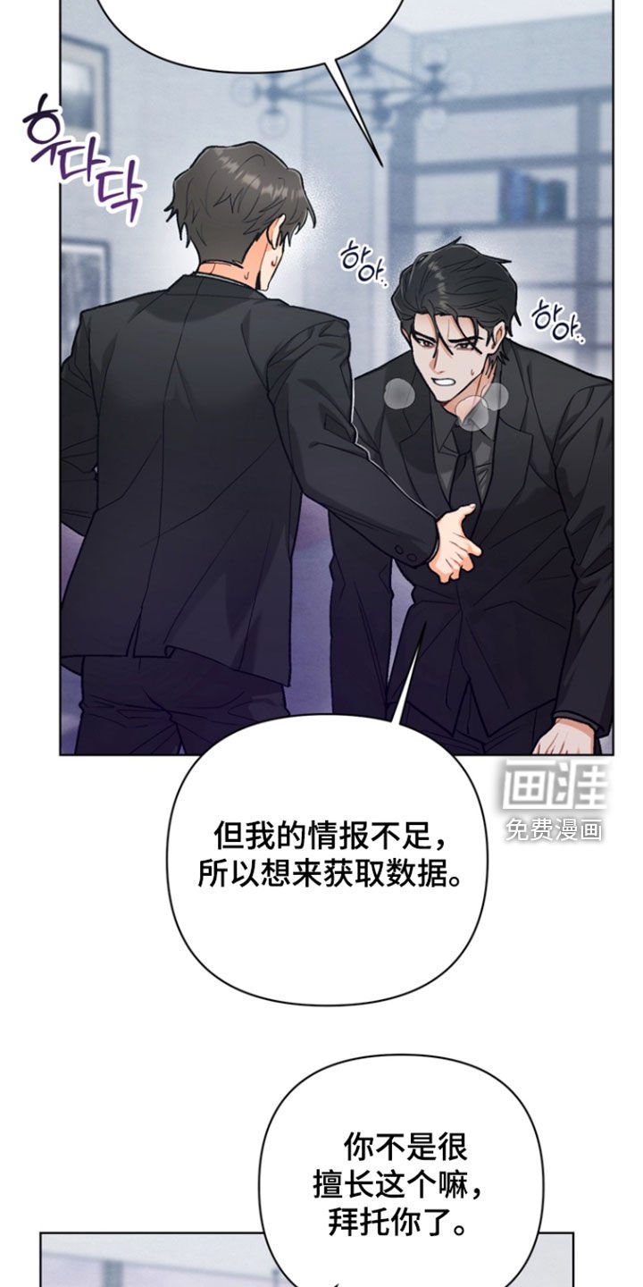 第28章：【第二季】快点过来