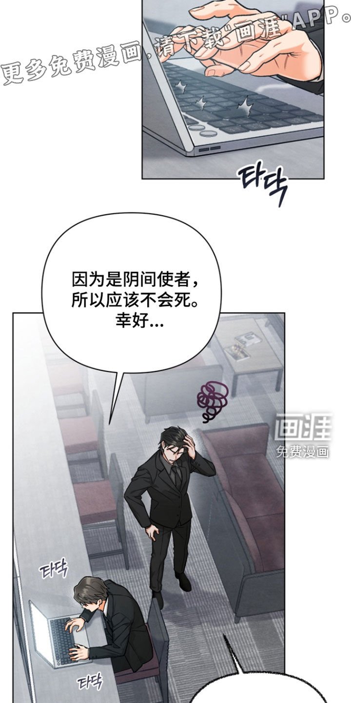 第28章：【第二季】快点过来