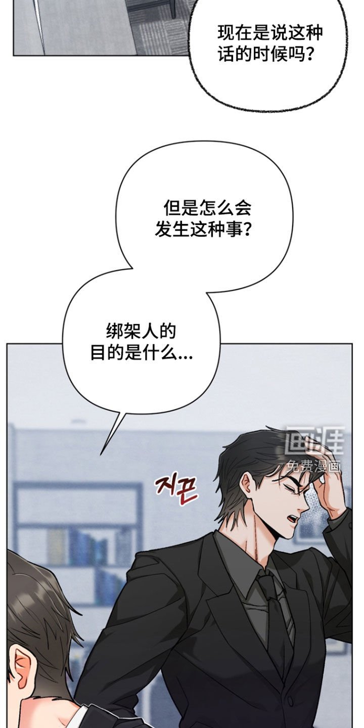 第28章：【第二季】快点过来