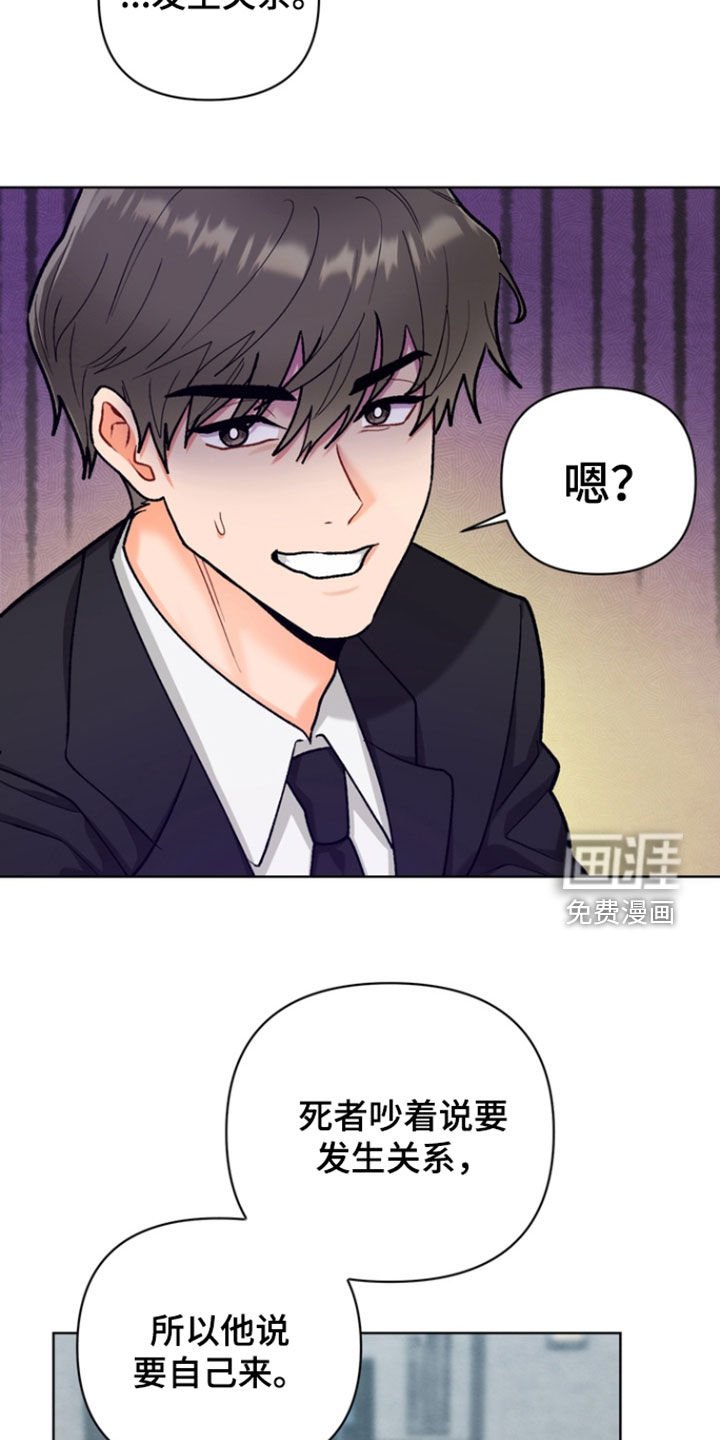 第28章：【第二季】快点过来