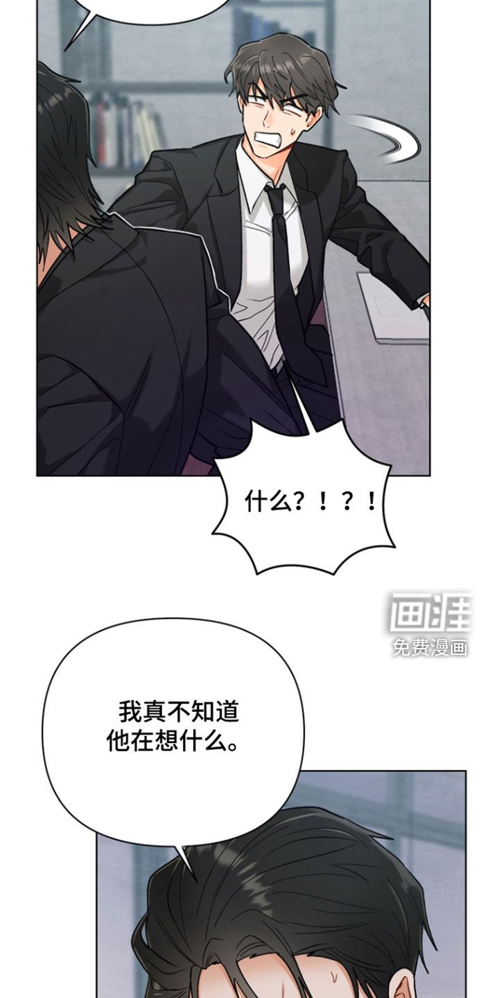 第28章：【第二季】快点过来