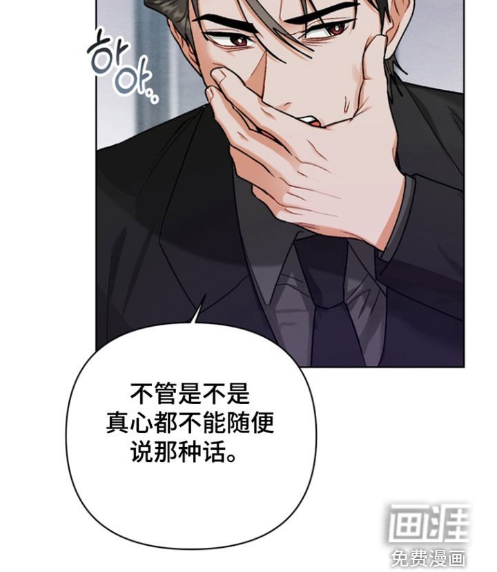 第28章：【第二季】快点过来