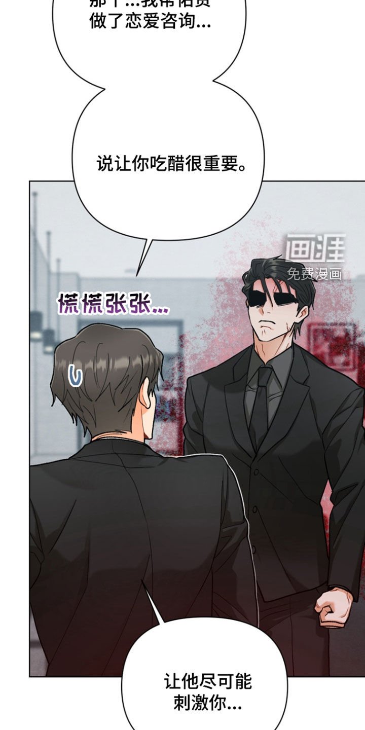 第28章：【第二季】快点过来