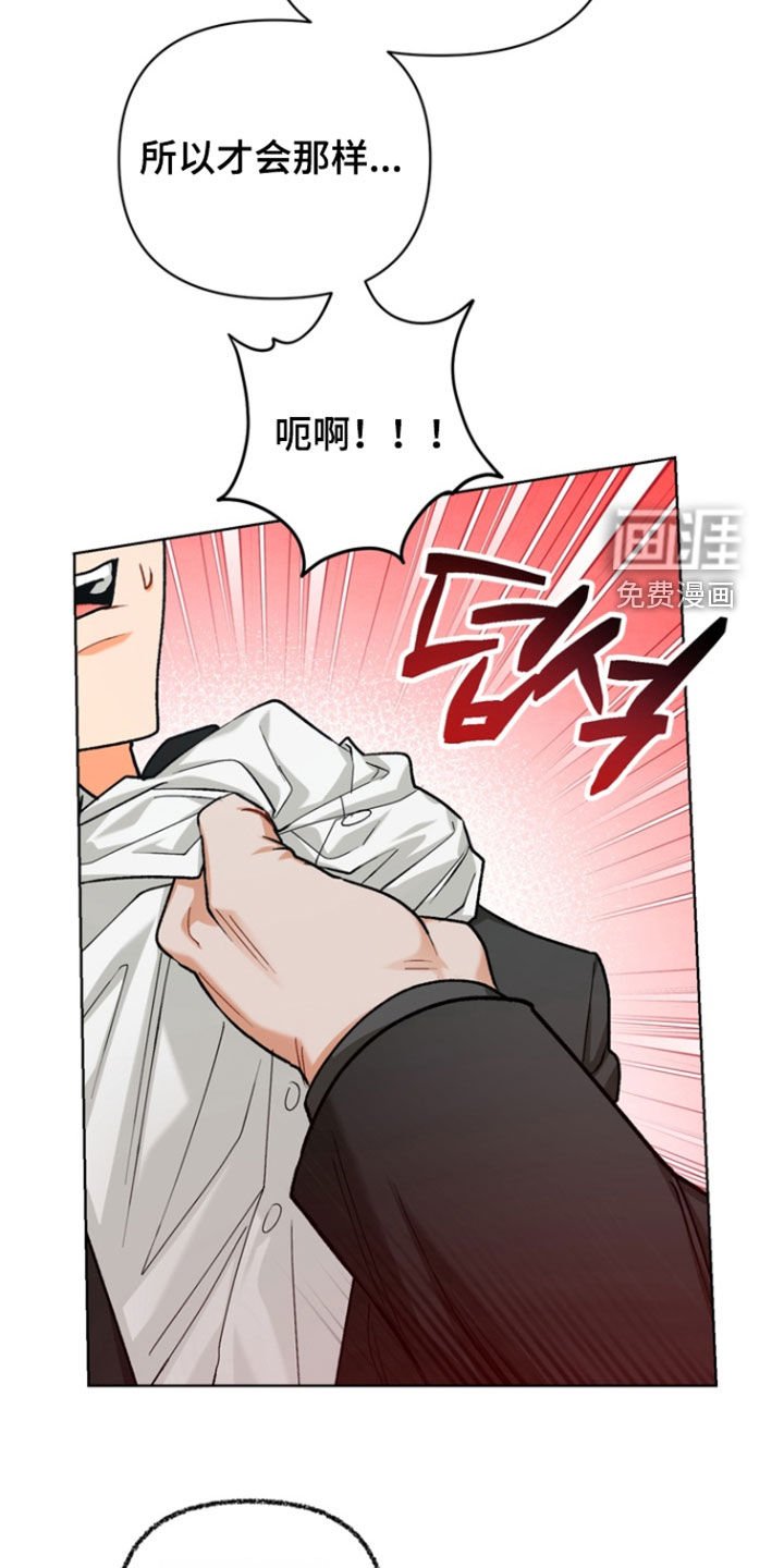 第28章：【第二季】快点过来