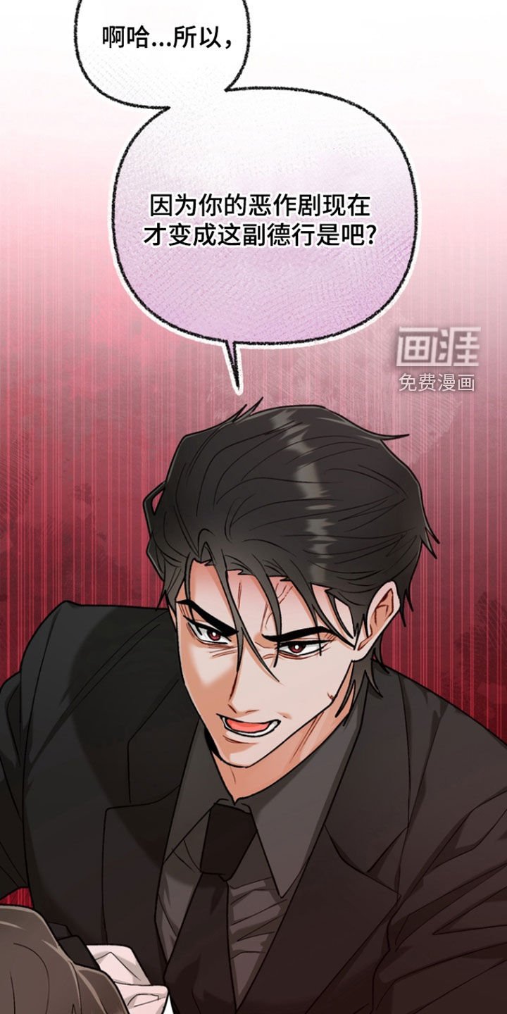 第28章：【第二季】快点过来