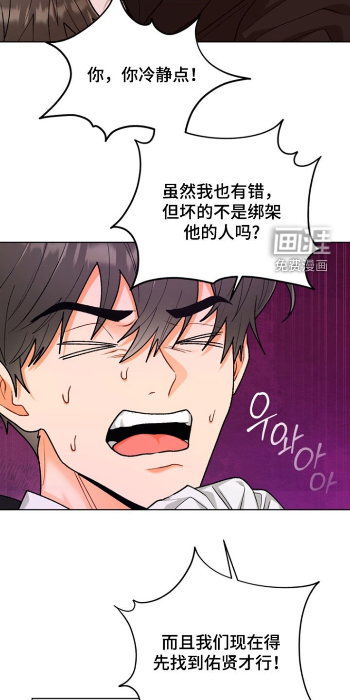 第28章：【第二季】快点过来