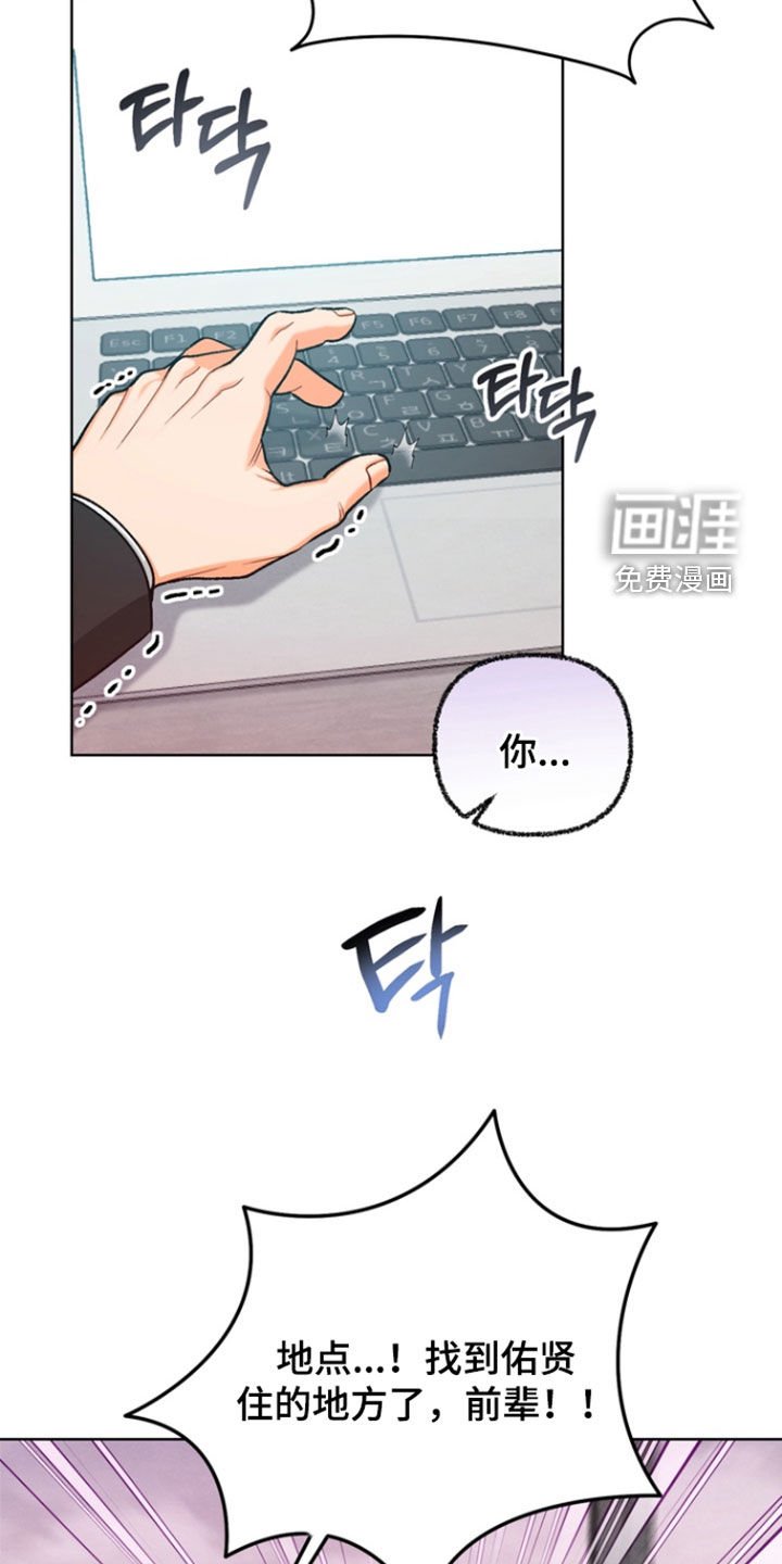 第28章：【第二季】快点过来
