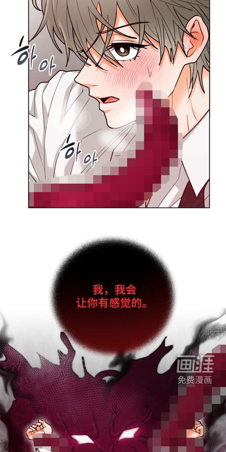 第28章：【第二季】快点过来