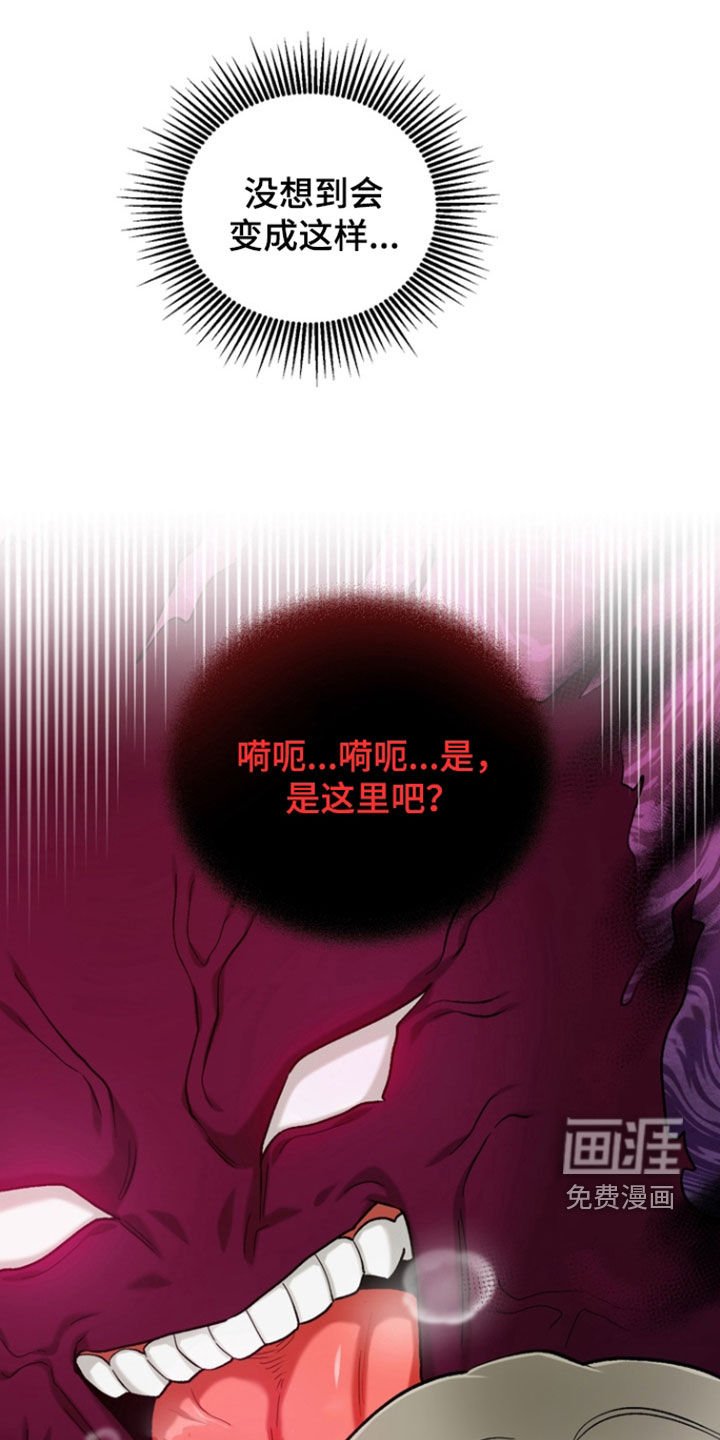 第28章：【第二季】快点过来