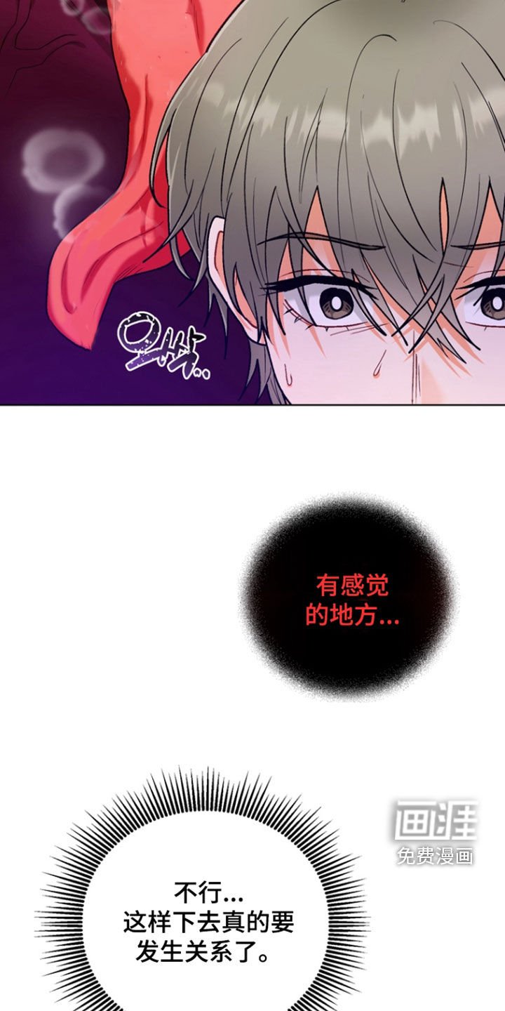 第28章：【第二季】快点过来