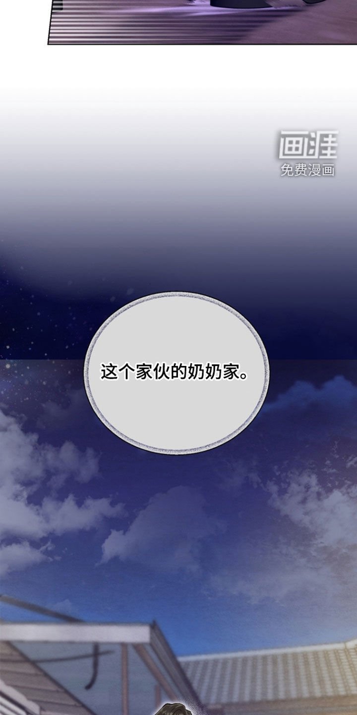 第29章：【第二季】得救
