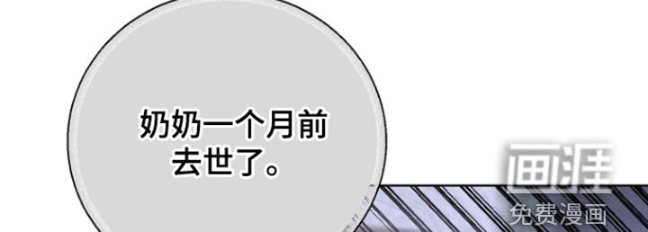 第29章：【第二季】得救
