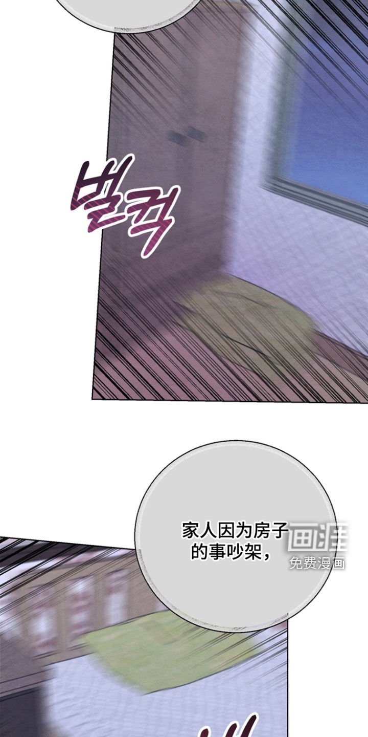 第29章：【第二季】得救
