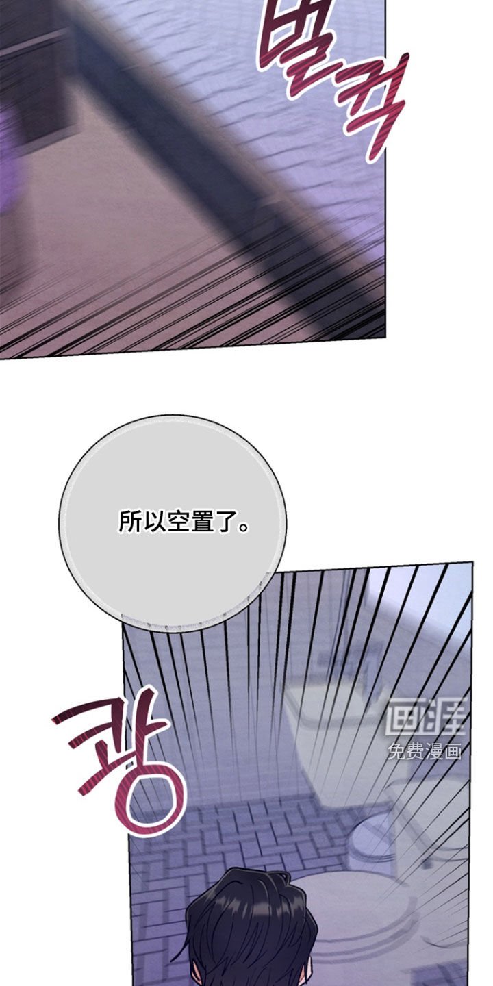 第29章：【第二季】得救