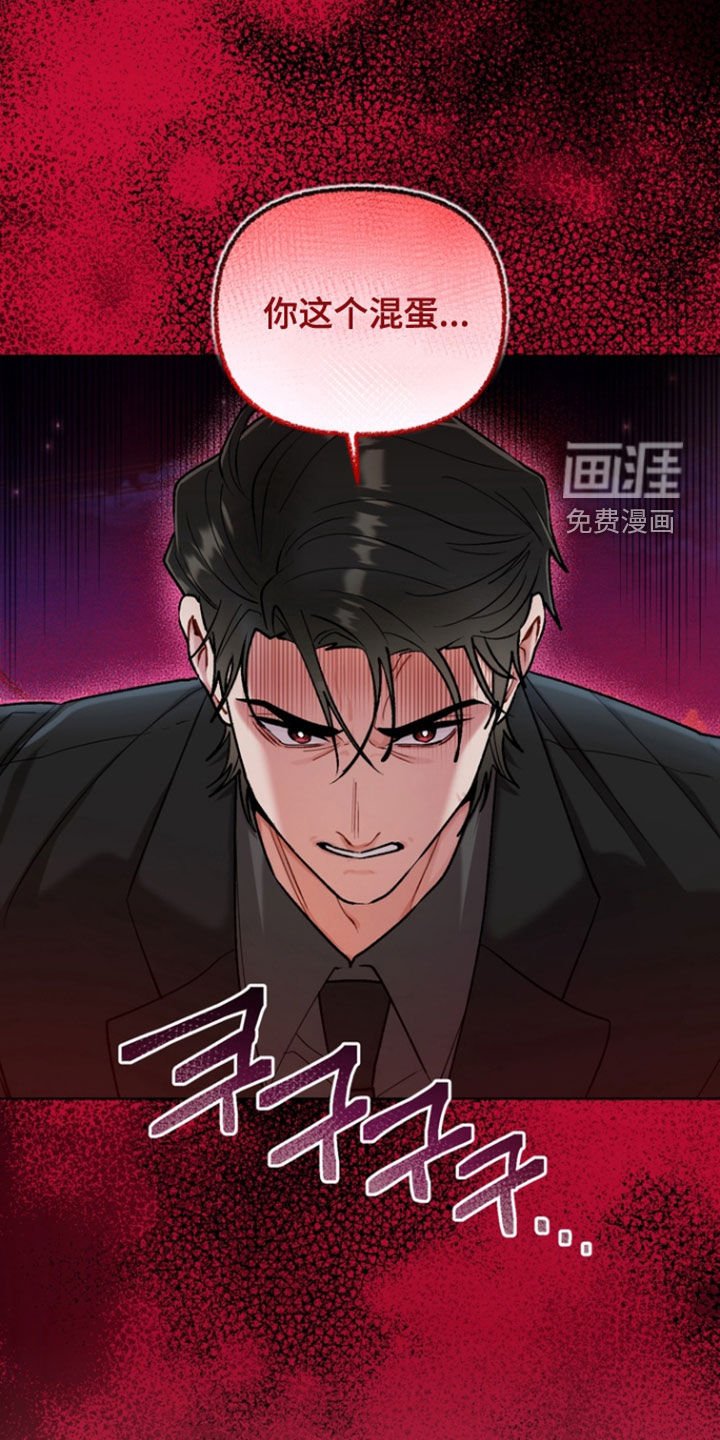 第29章：【第二季】得救