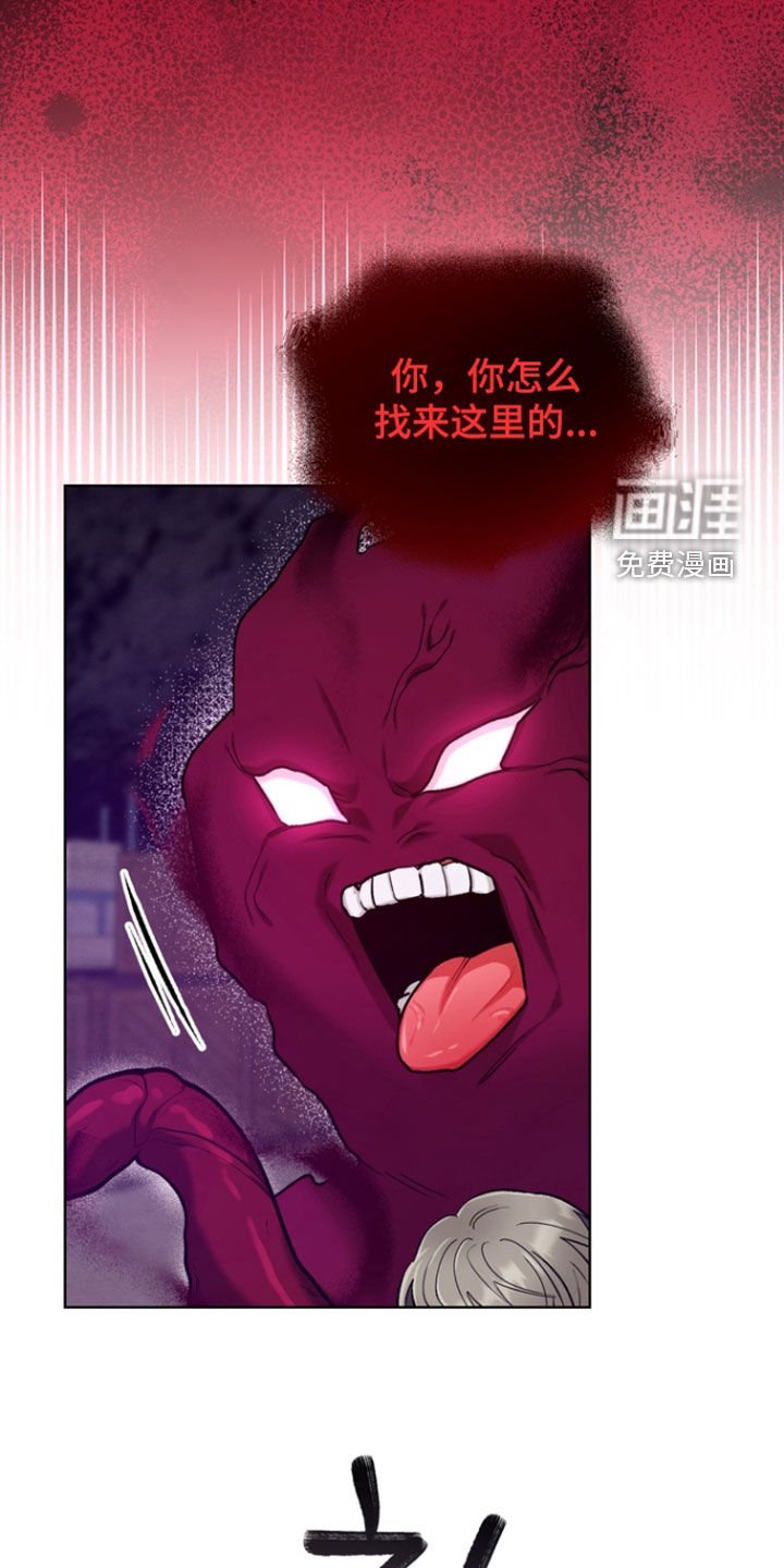 第29章：【第二季】得救