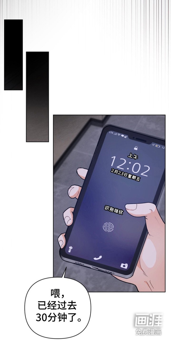 第3章：成功召唤