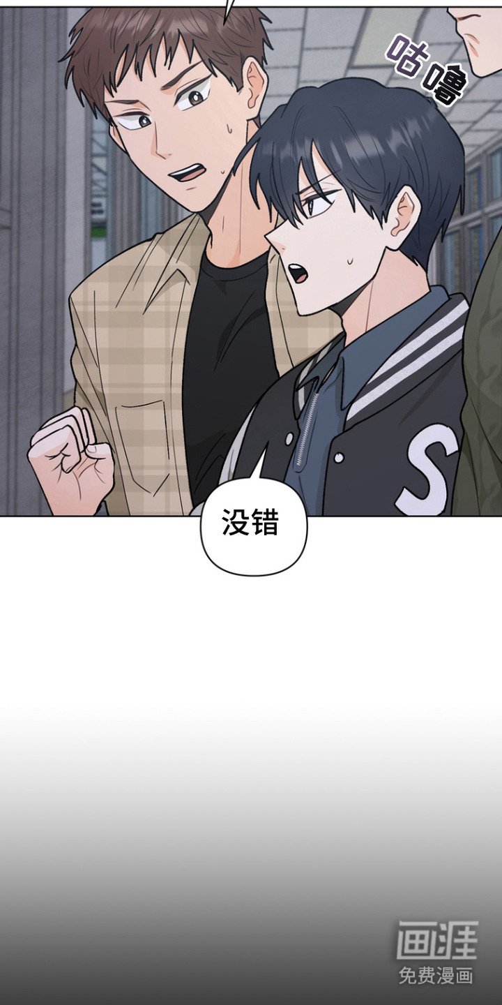 第3章：成功召唤